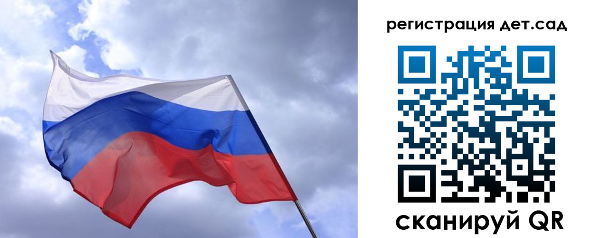 временная регистрация купить в Бахчисарае